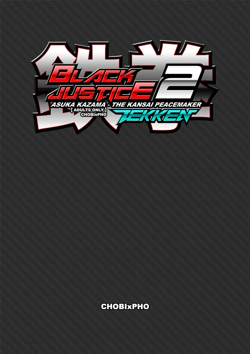 ASUKA KAZAMA THE KANSAI PEACEMAKER 2 porn comic picture 2