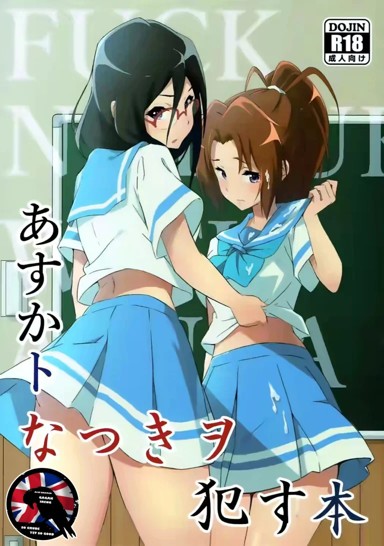 Asuka to Natsuki o Okasu Hon porn comic picture 1