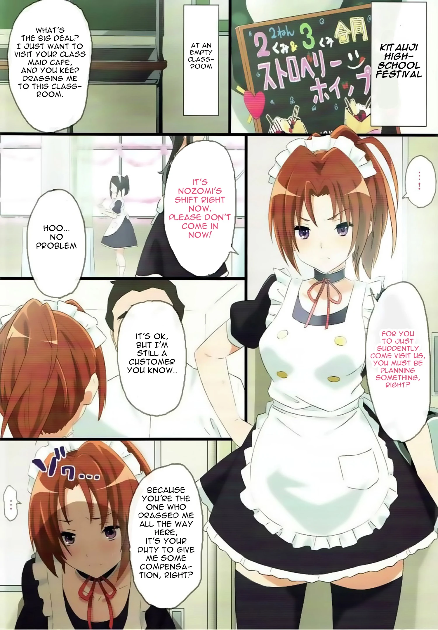 Asuka to Natsuki o Okasu Hon porn comic picture 7