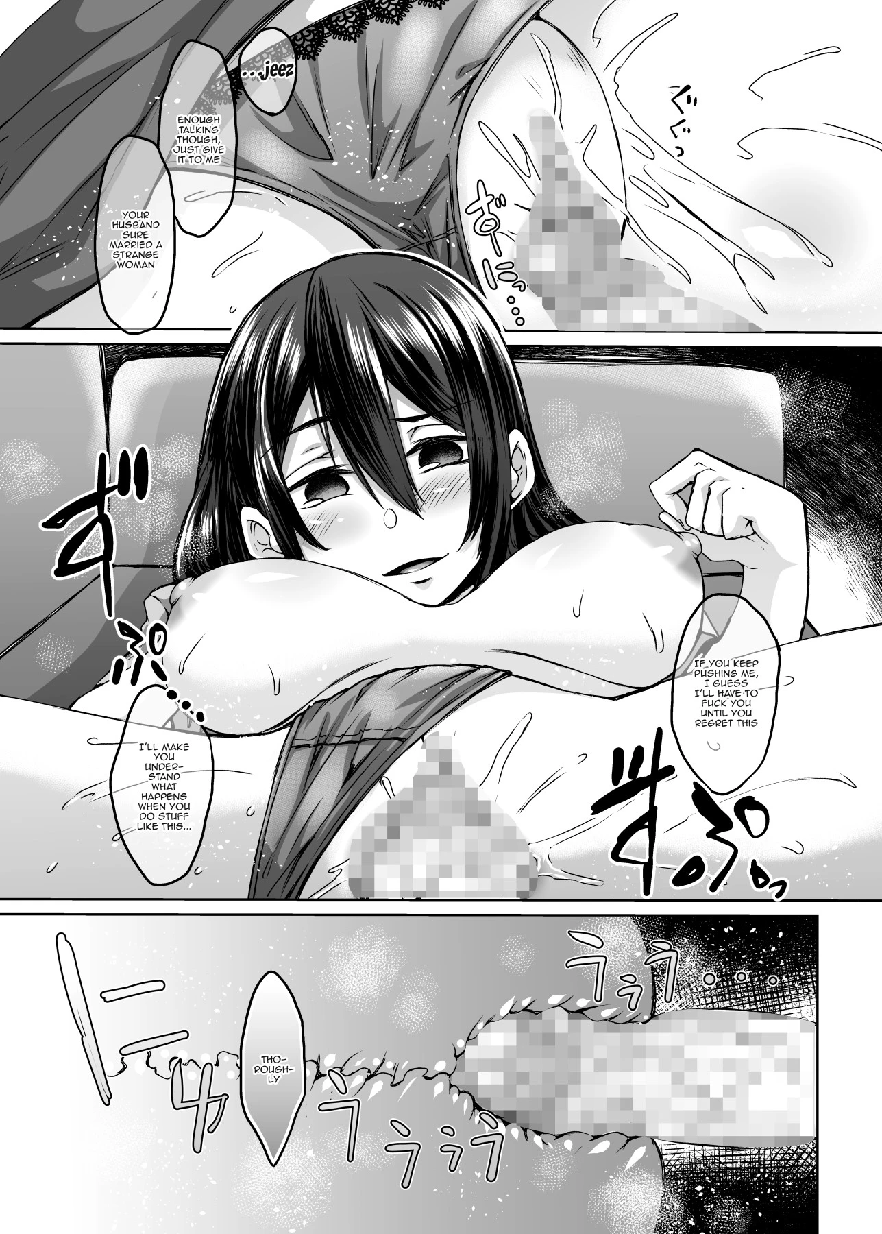 At my Destination There was a Hungry Succubus Wife | Haitatsusaki ni wa Kuufuku no Succubus Zuma ga Ite porn comic picture 14