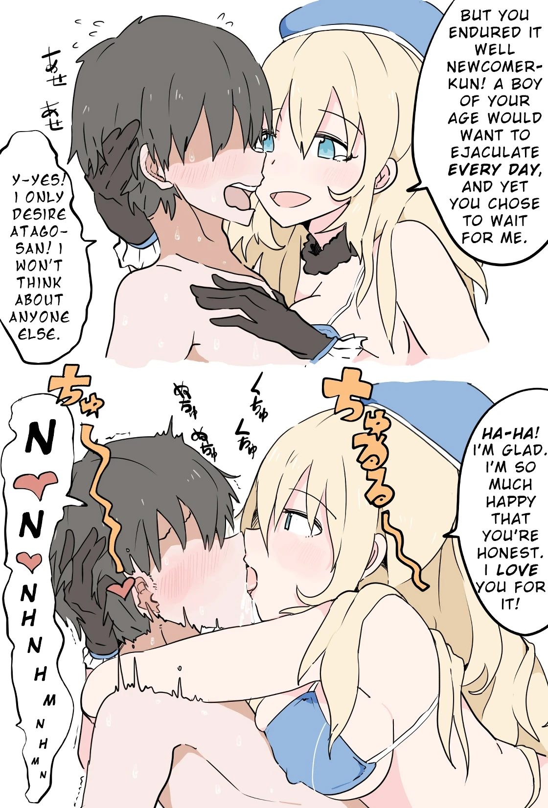 Atago-san ni Shasei Kanri sareru Manga - Zenpen porn comic picture 2