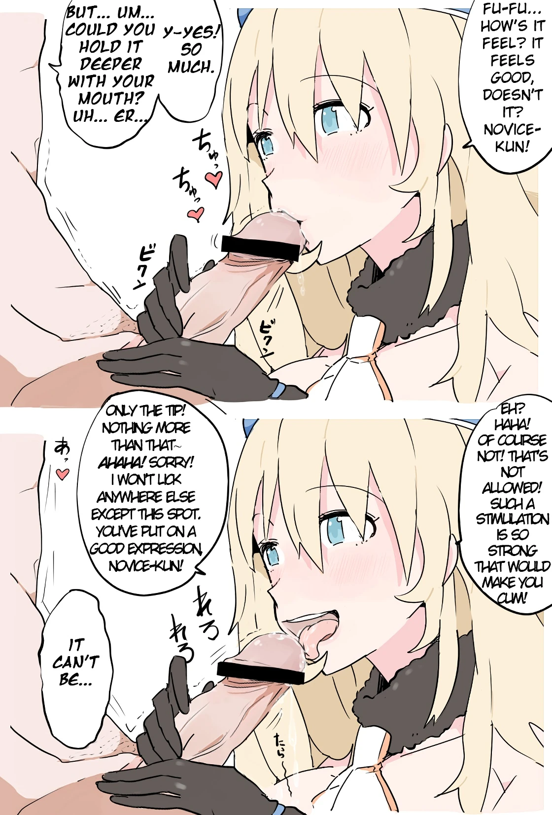 Atago-san ni Shasei Kanri sareru Manga - Zenpen porn comic picture 9