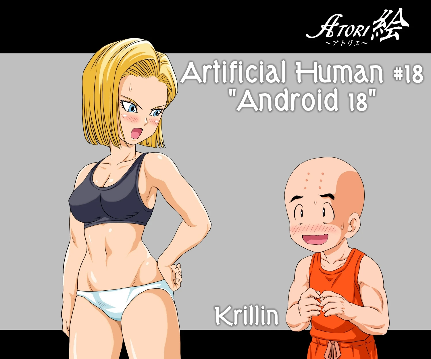 ATORI-E: 18 porn comic picture 2