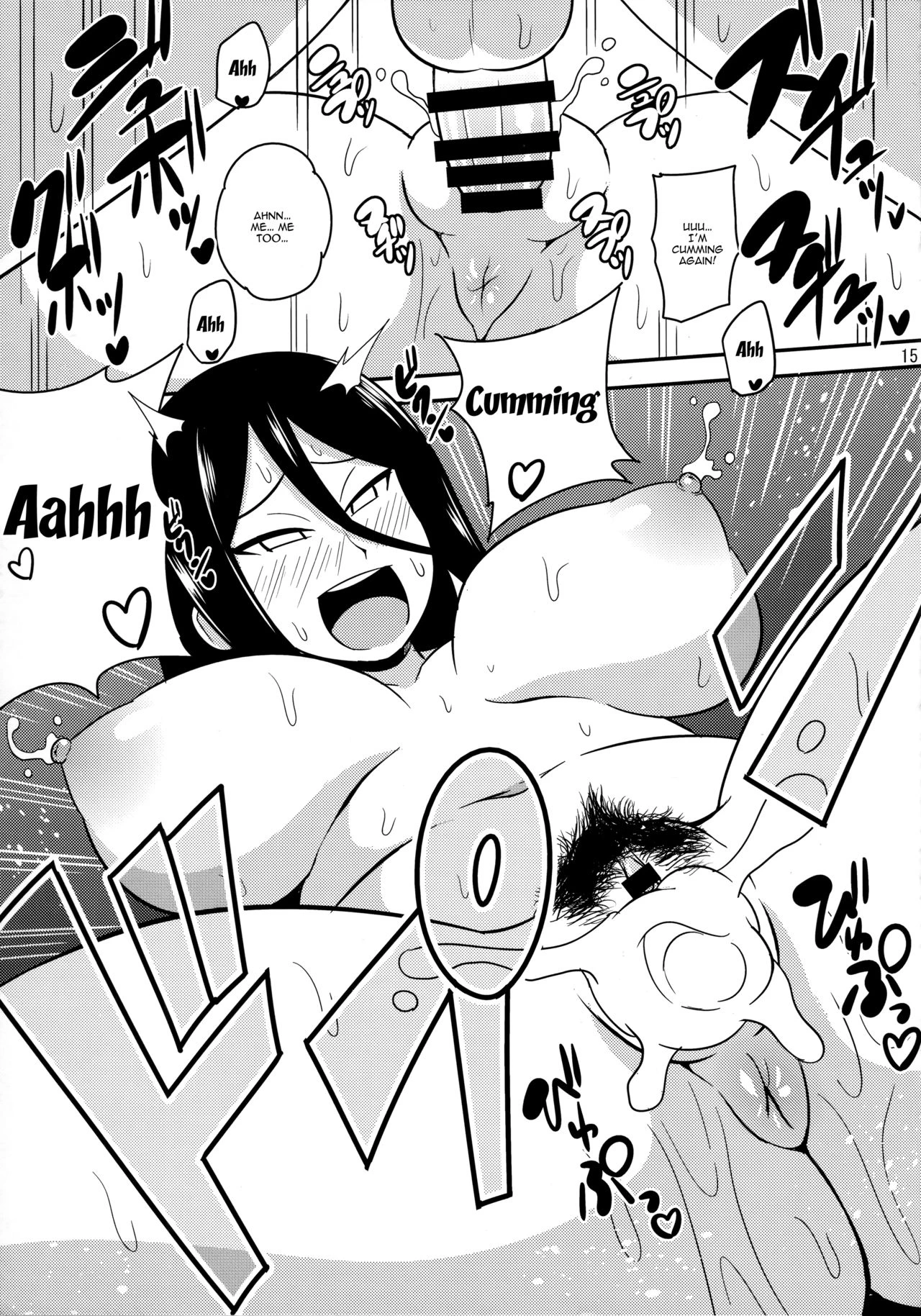 Aunt Hanabi | HANABITCH BORUTAGE porn comic picture 13