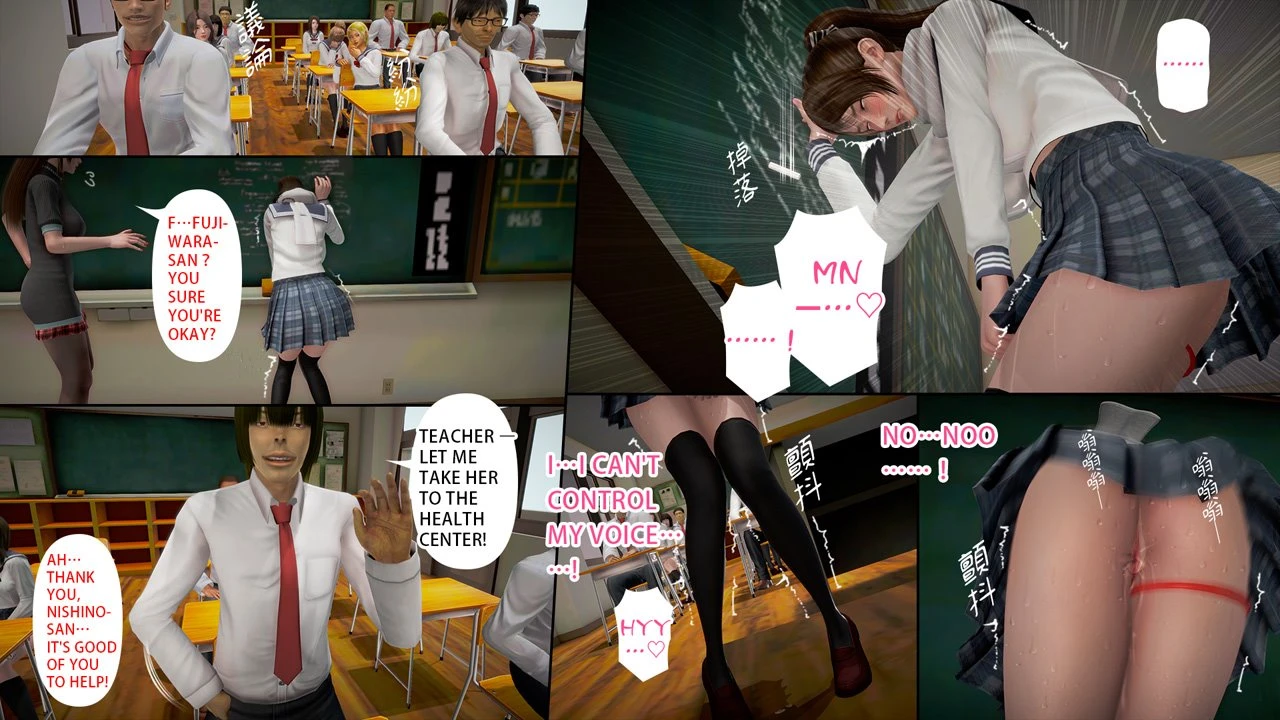 Ayaka's diary 4 porn comic picture 44