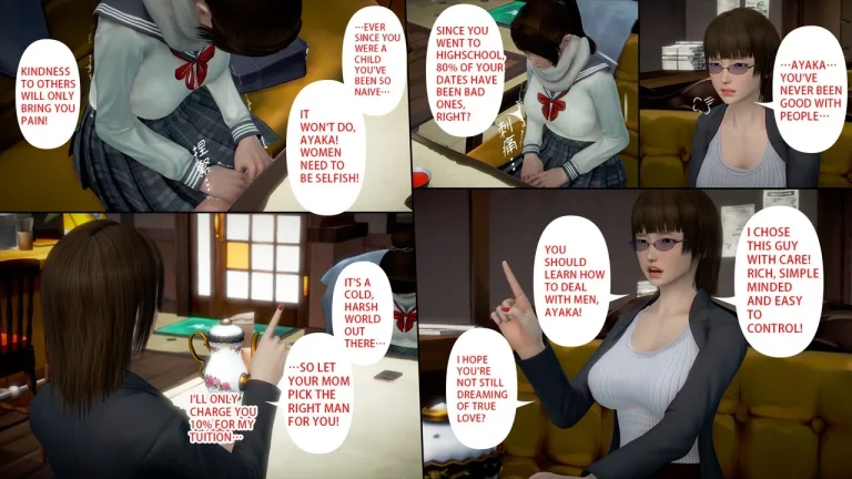 Ayaka's diary 4 porn comic picture 81