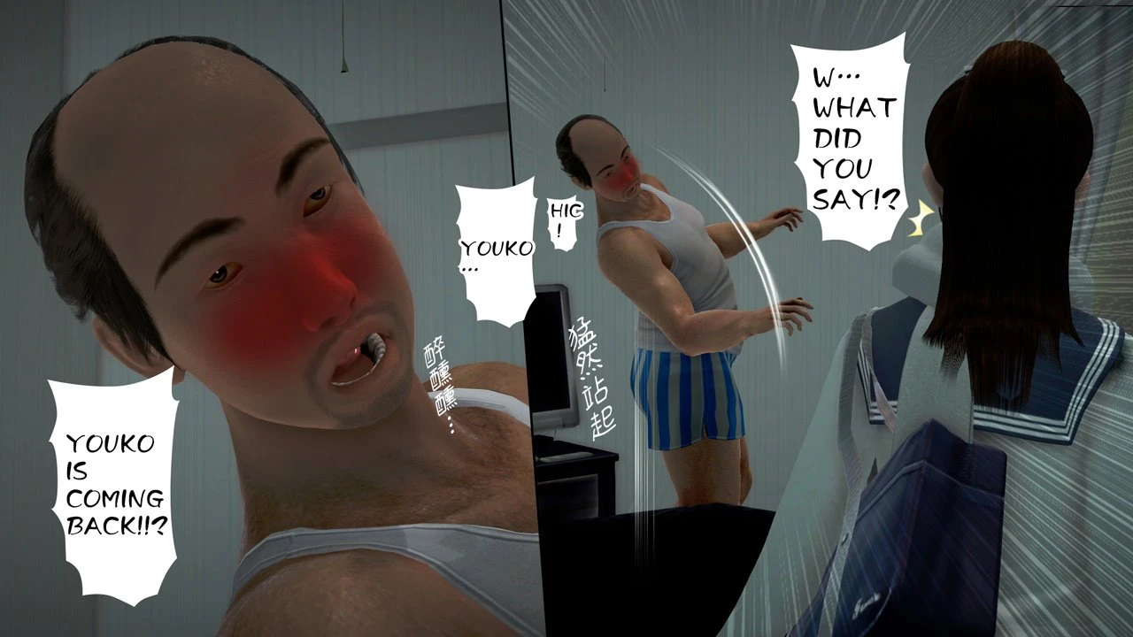 Ayaka's diary 4 porn comic picture 85