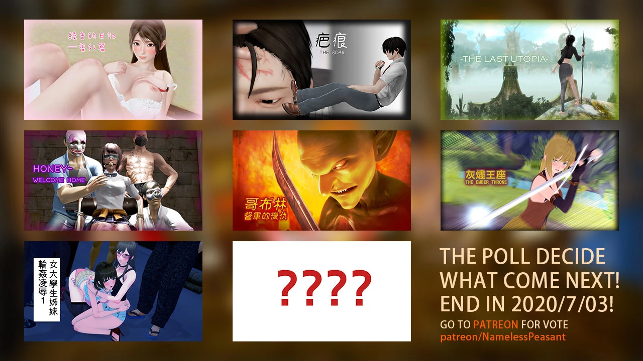 Ayaka's Diary 5.2 porn comic picture 104