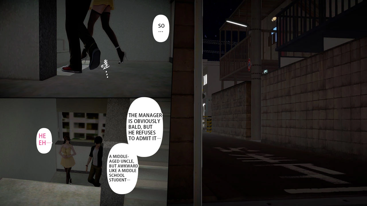 Ayaka's Diary 5.2 porn comic picture 27