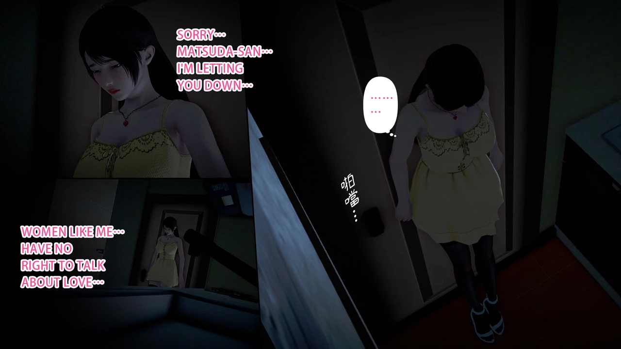 Ayaka's Diary 5.2 porn comic picture 30