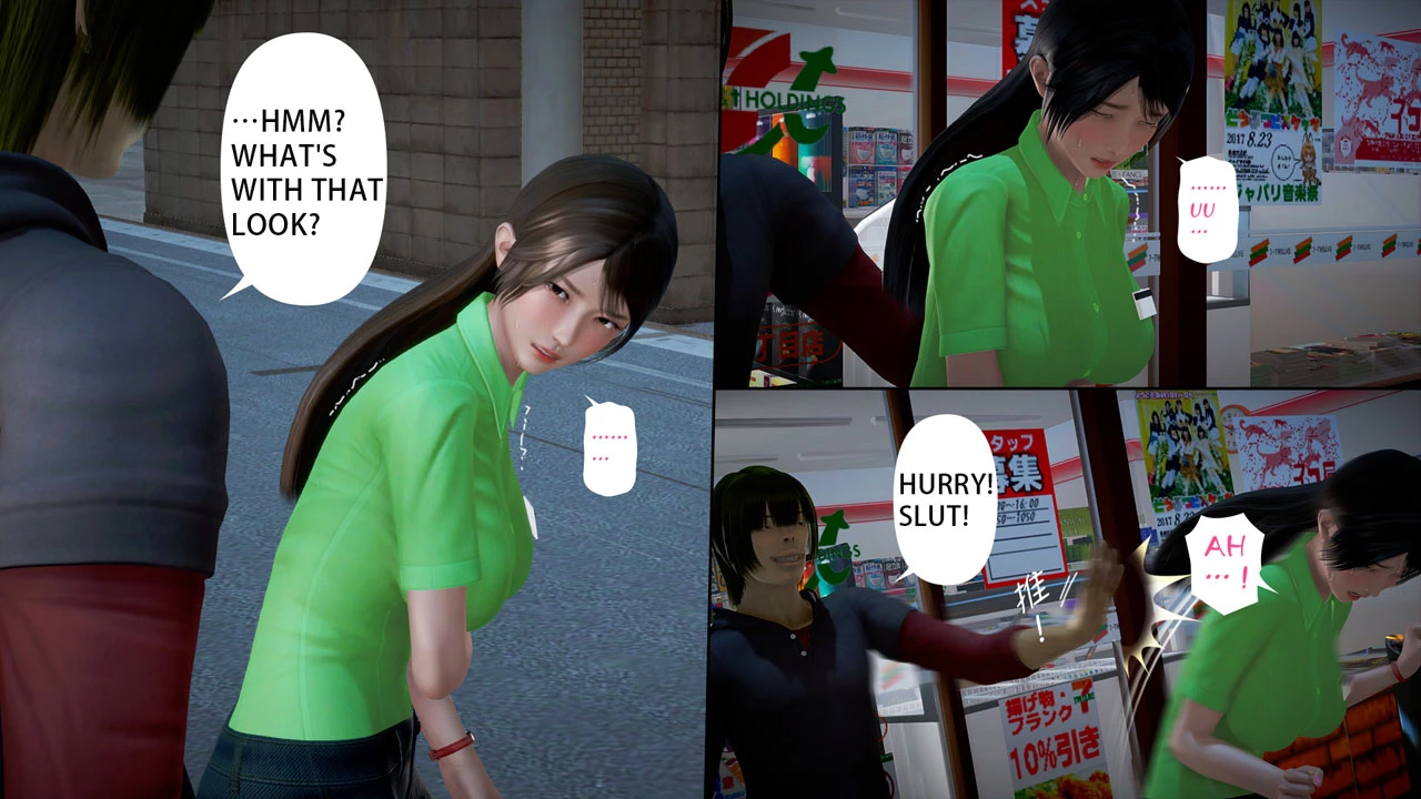 Ayaka's Diary 5.2 porn comic picture 68