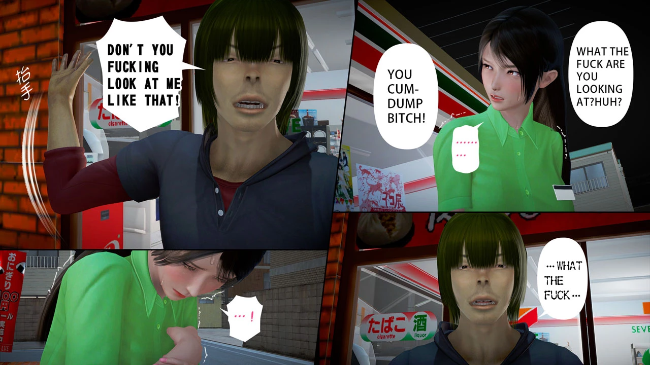 Ayaka's Diary 5.2 porn comic picture 69