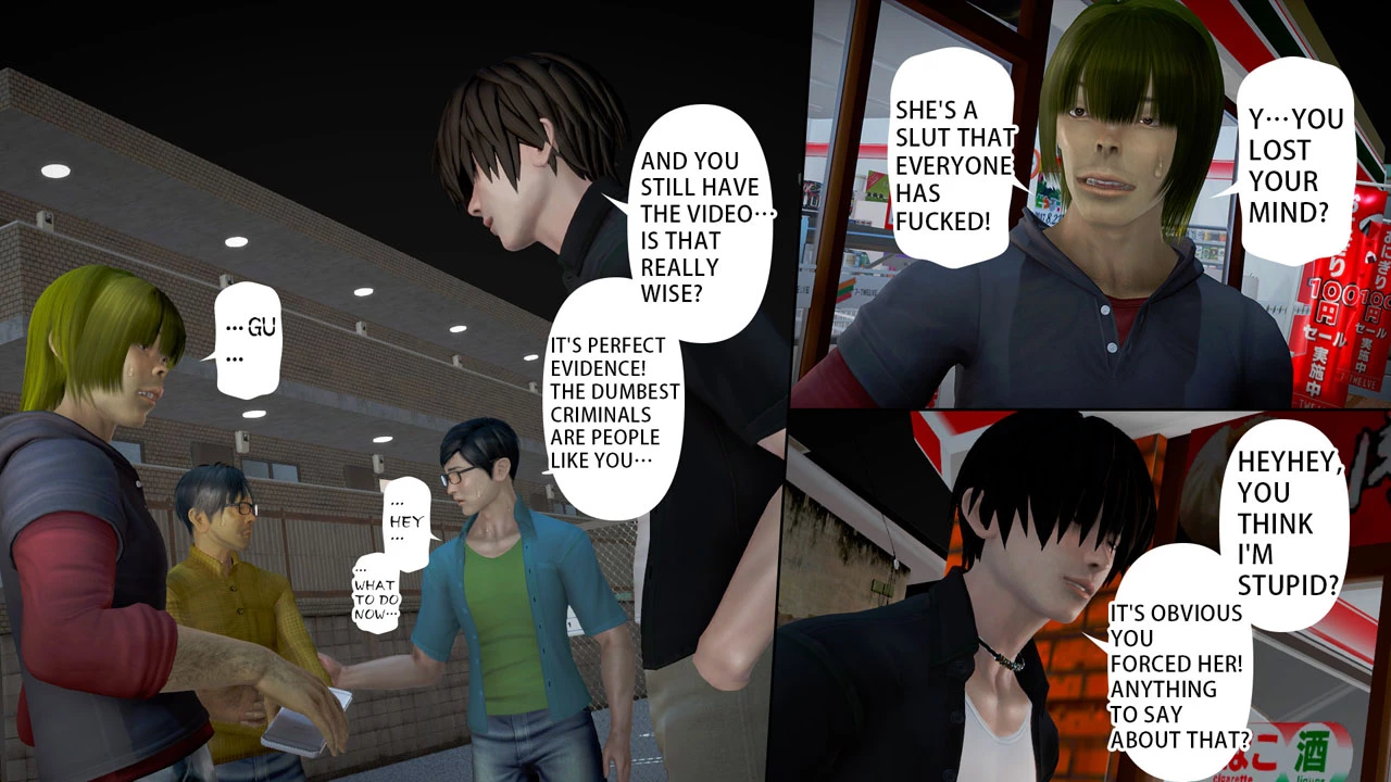 Ayaka's Diary 5.2 porn comic picture 81