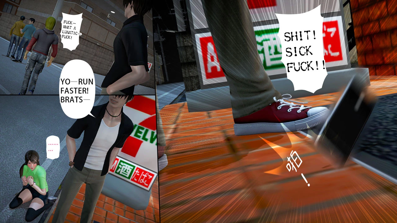 Ayaka's Diary 5.2 porn comic picture 84