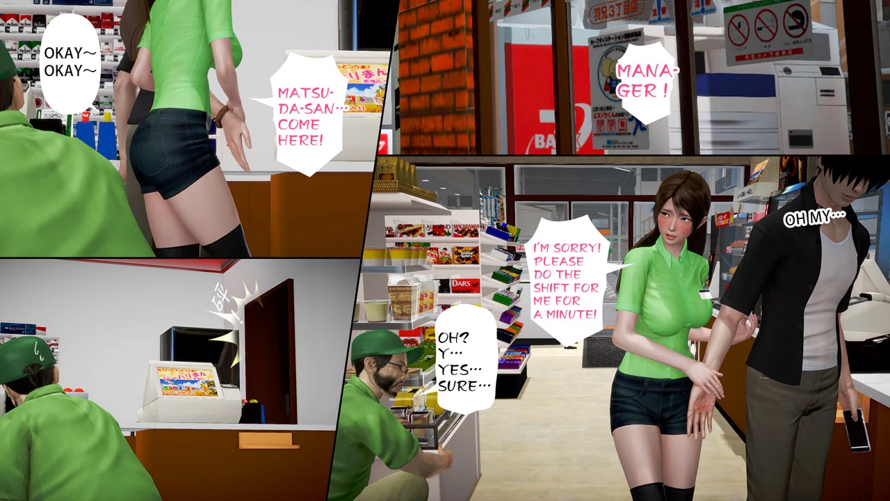 Ayaka's Diary 5.2 porn comic picture 88