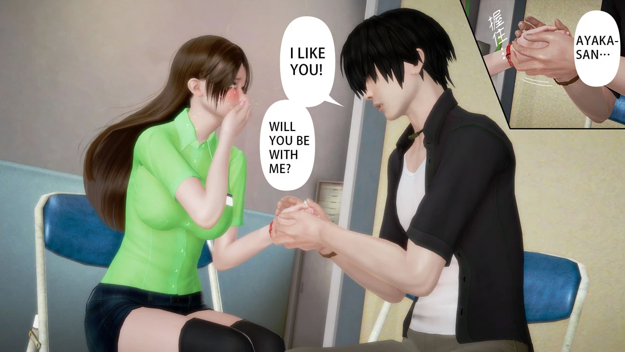 Ayaka's Diary 5.2 porn comic picture 97