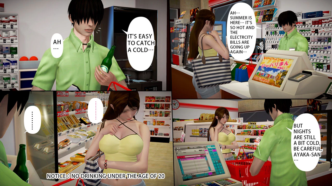 Ayaka's diary 5 porn comic picture 23
