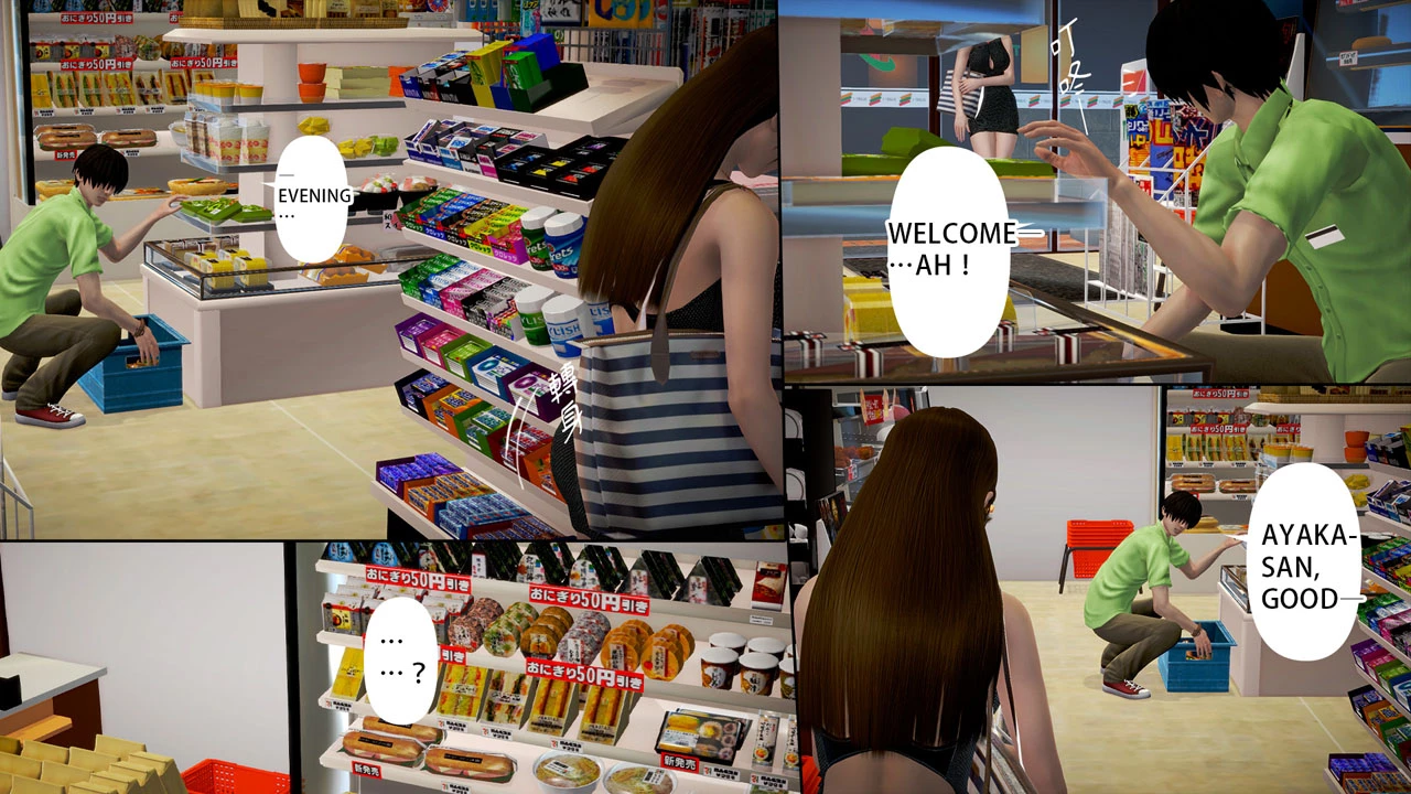 Ayaka's diary 5 porn comic picture 73