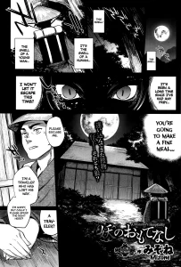 Ayakashi no Omotenashi porn comic picture 1