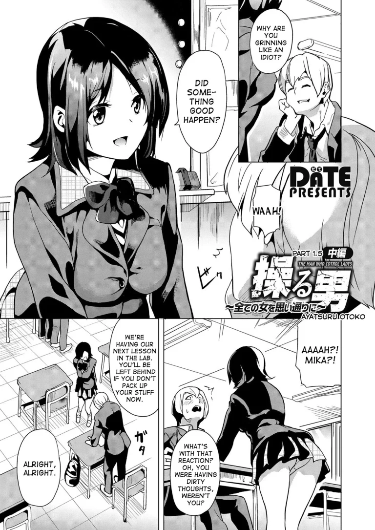 Ayatsuru Otoko ~Subete no Onna o Omoidoori ni~ Zenpen, Chuuhen porn comic picture 21