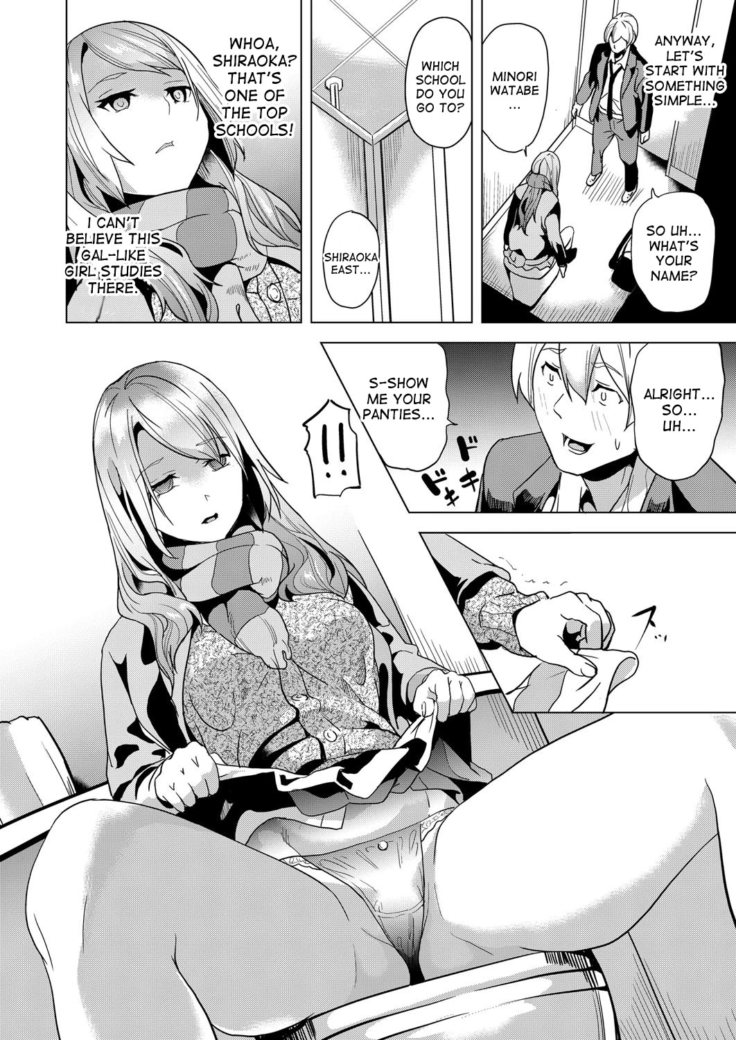 Ayatsuru Otoko ~Subete no Onna o Omoidoori ni~ Zenpen, Chuuhen porn comic picture 26