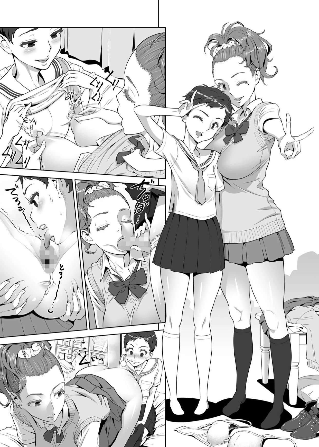 Ayu-nee Look This Way porn comic picture 39