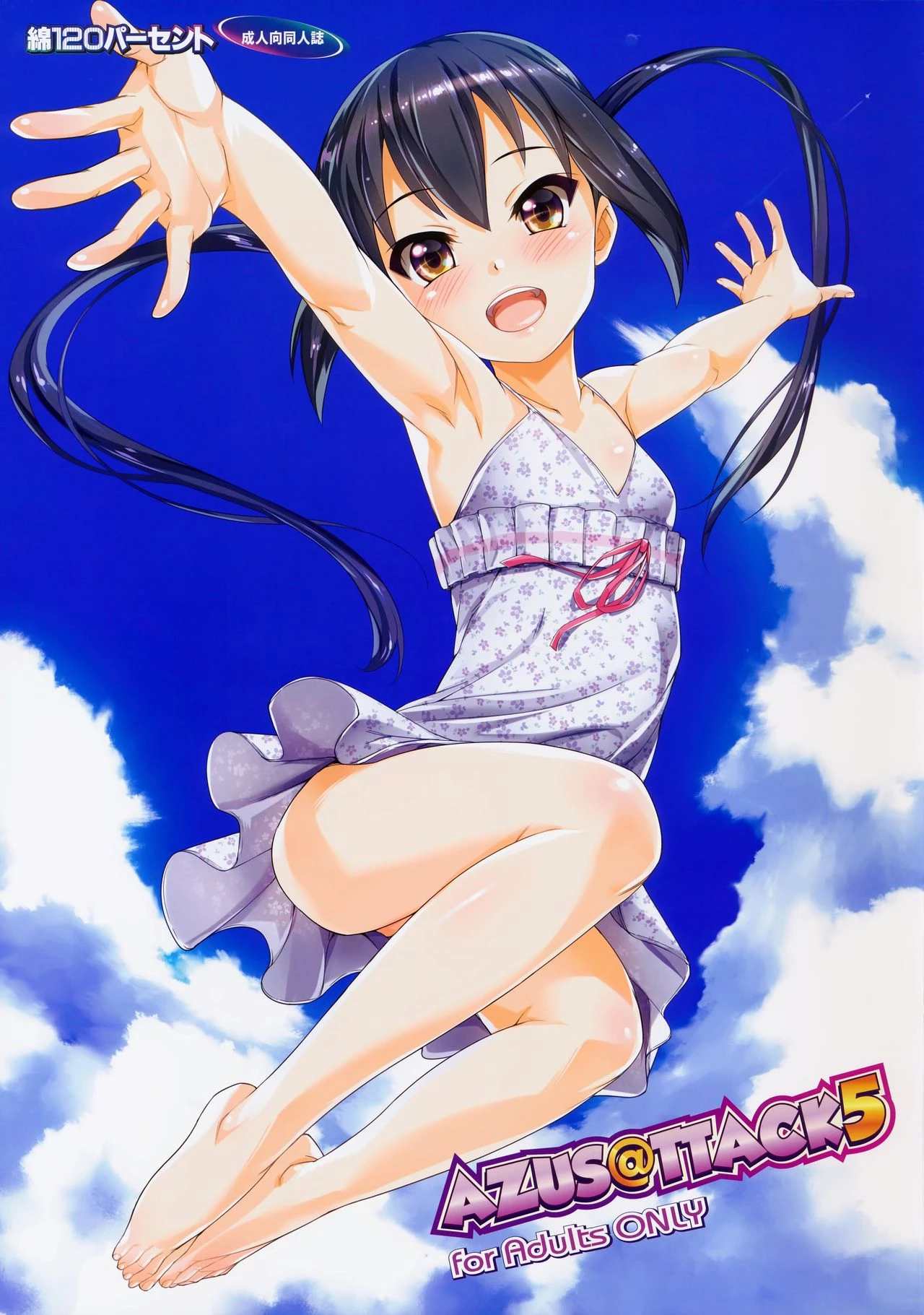 AZUS@TTACK 5 porn comic picture 1