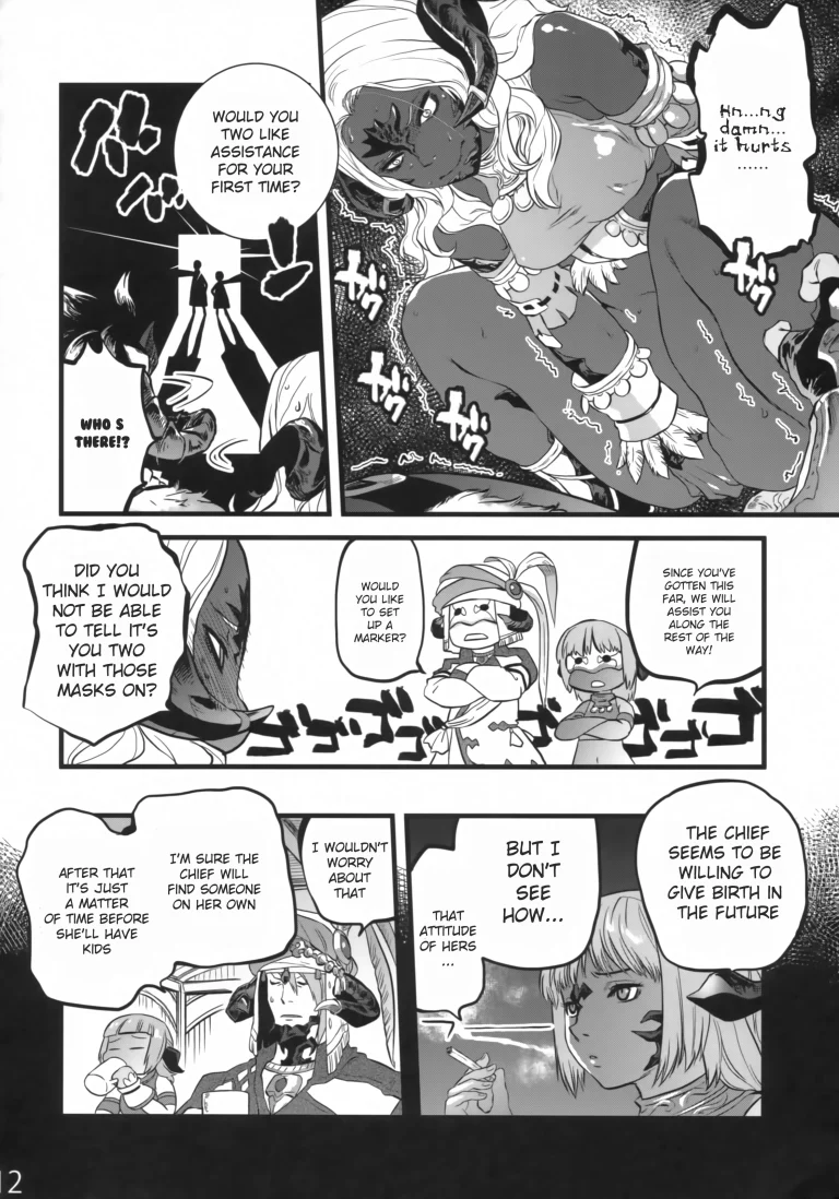 B.B.GEEK porn comic picture 11