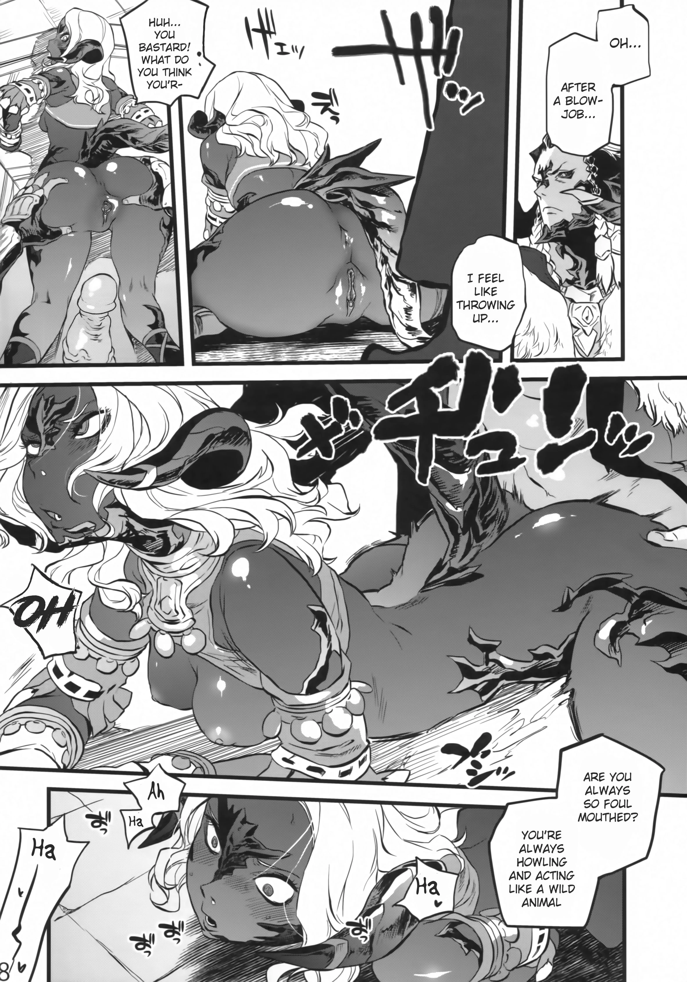 B.B.GEEK porn comic picture 17