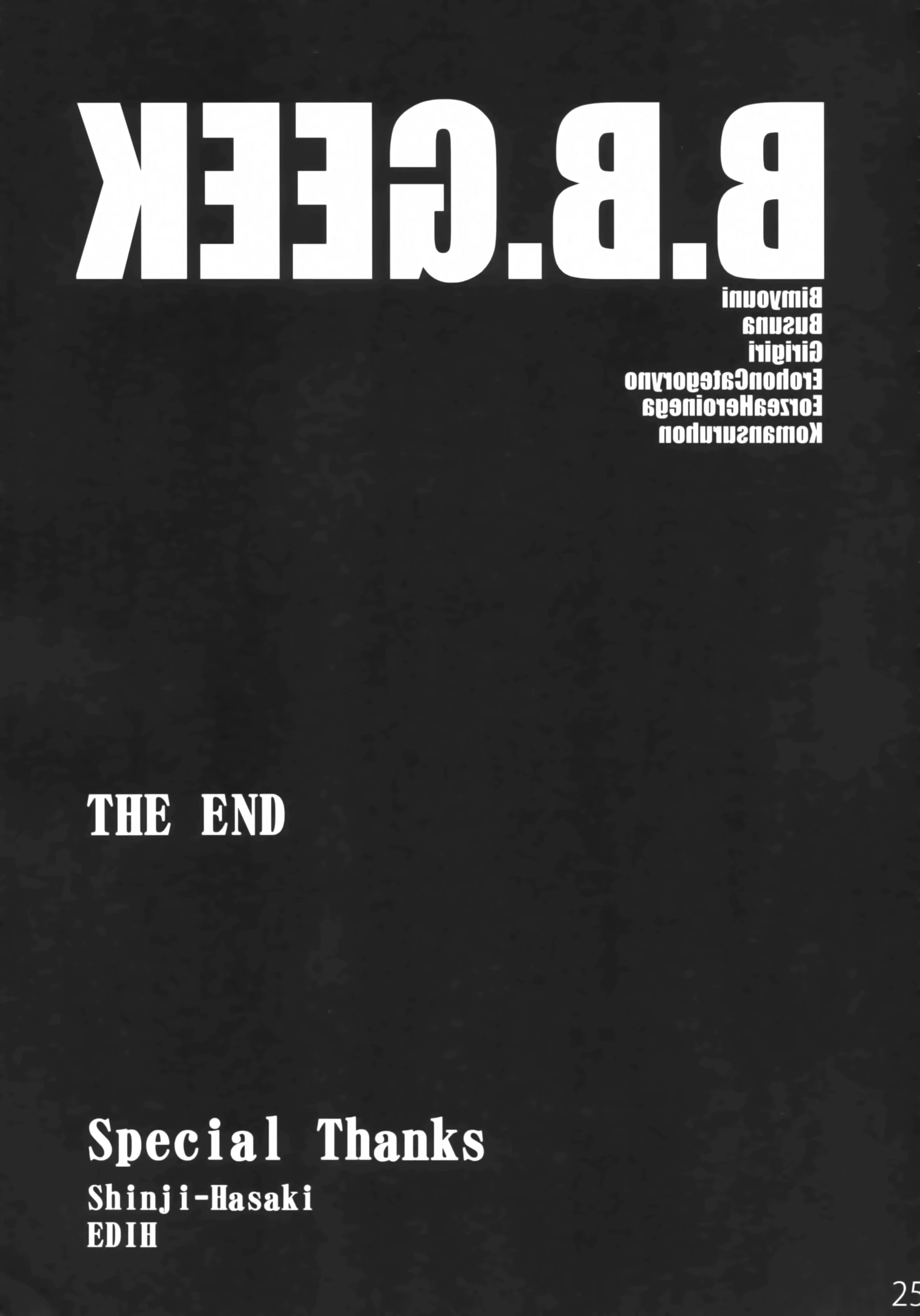 B.B.GEEK porn comic picture 24