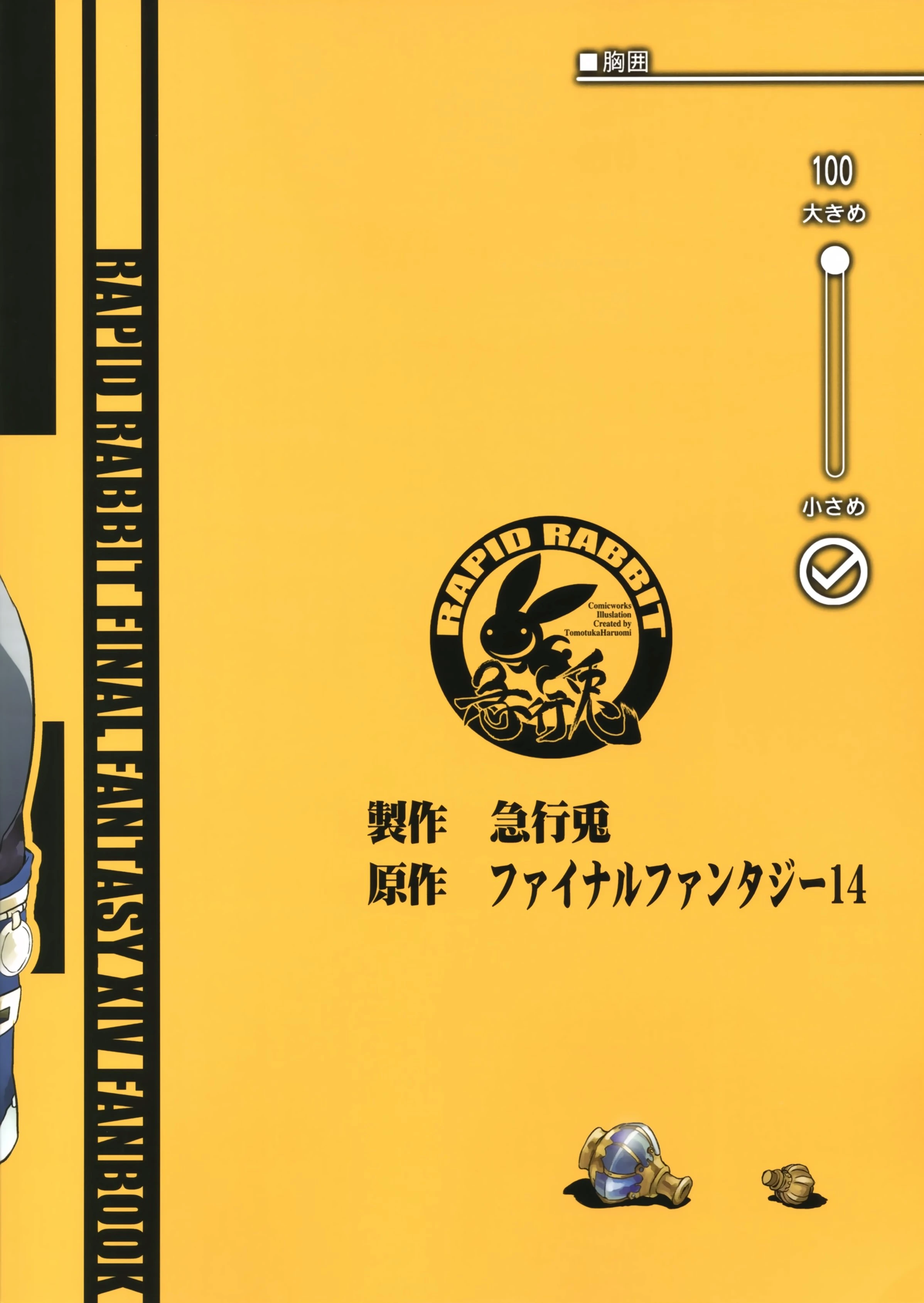 B.B.GEEK porn comic picture 26