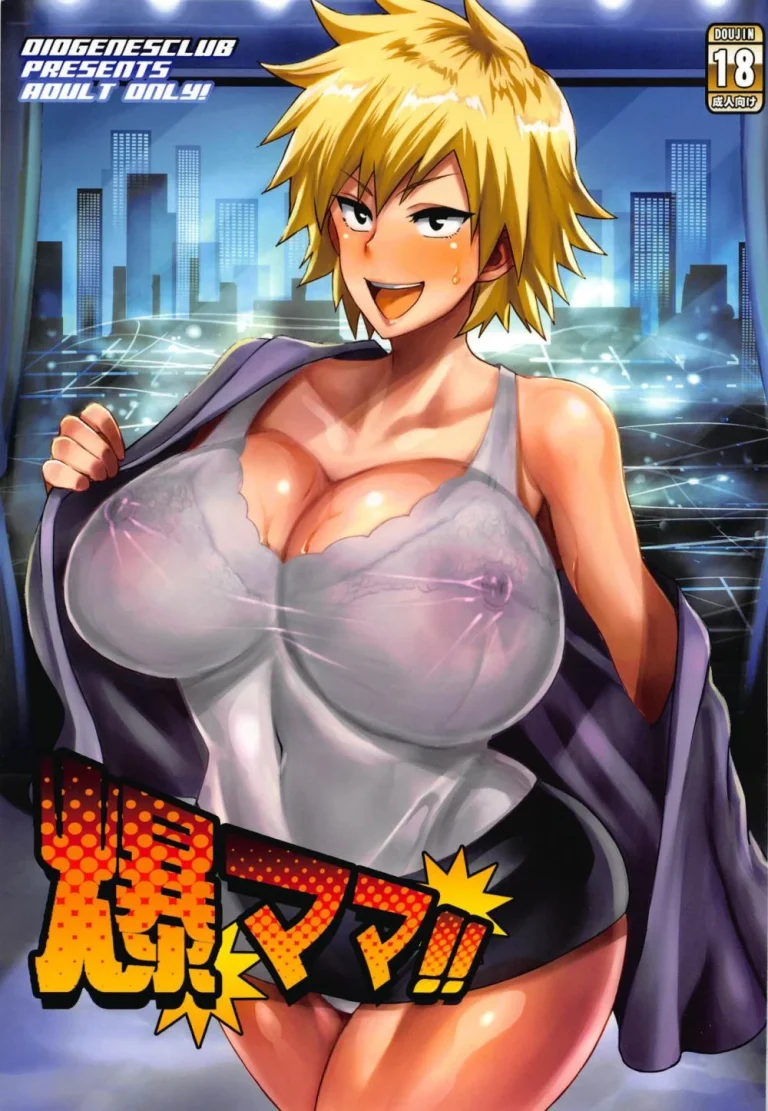 Bakumama!! porn comic picture 1