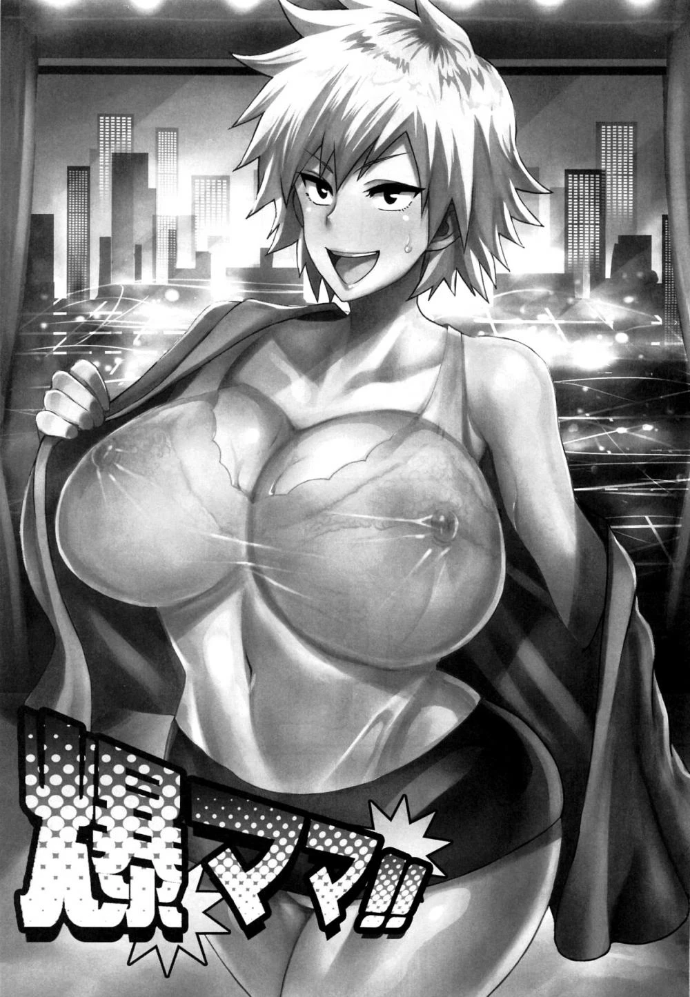 Bakumama!! porn comic picture 2