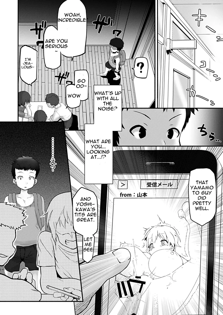 Bakunyuu Loli Osananajimi Netorare-bon porn comic picture 16