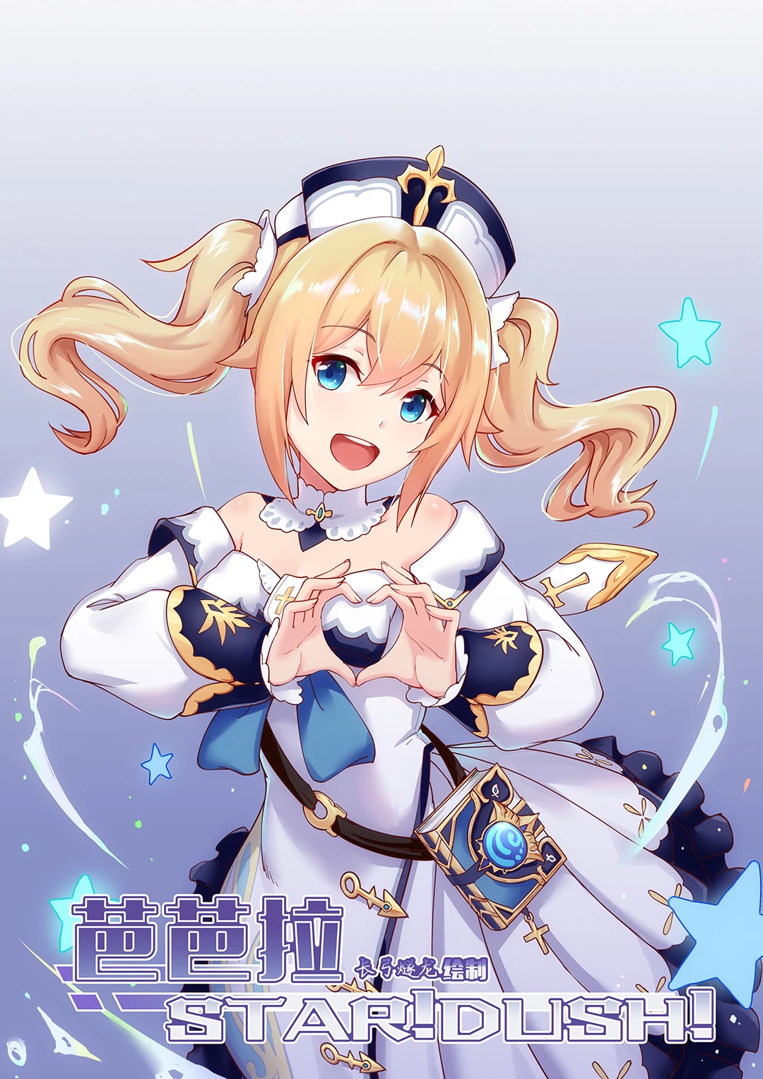 Barbara Star! Dush! porn comic picture 1