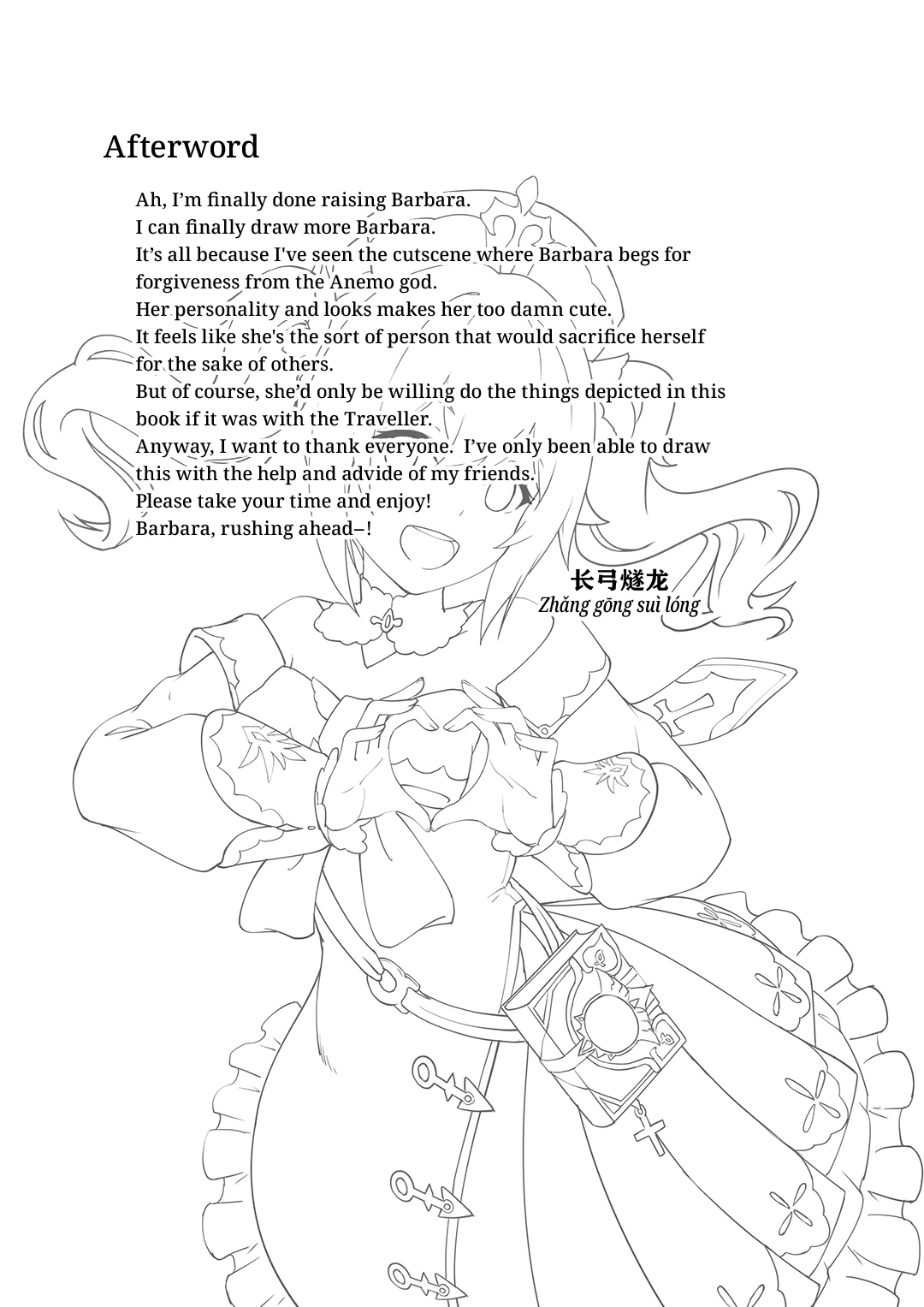 Barbara Star! Dush! porn comic picture 25