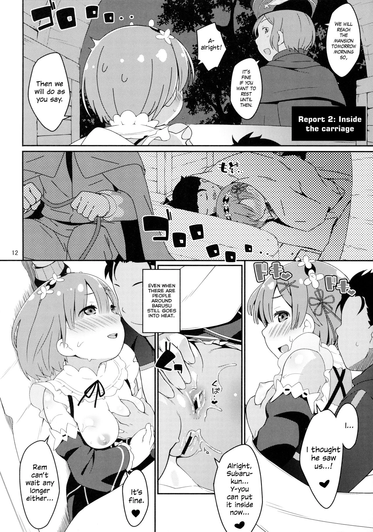 Barusu Observation Diary porn comic picture 11