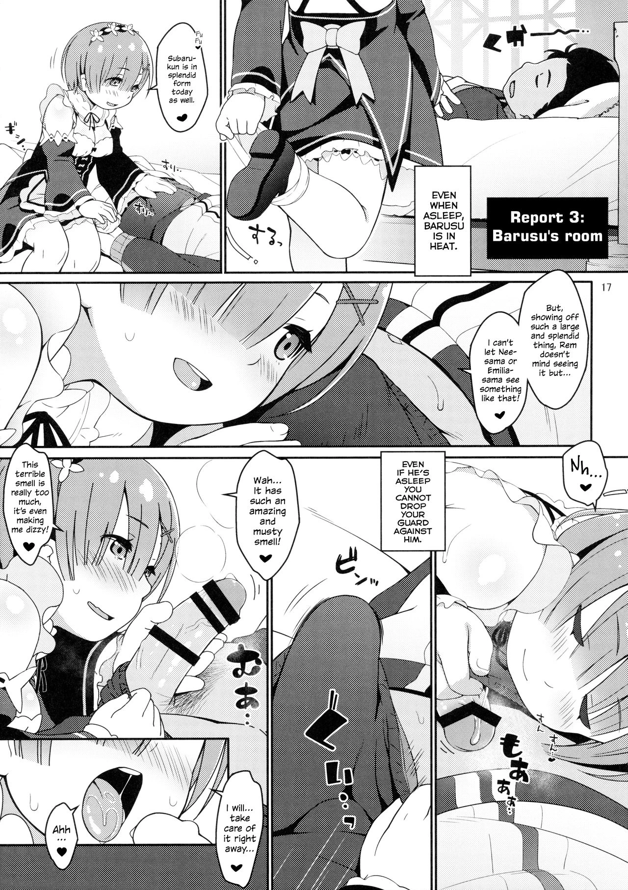 Barusu Observation Diary porn comic picture 16