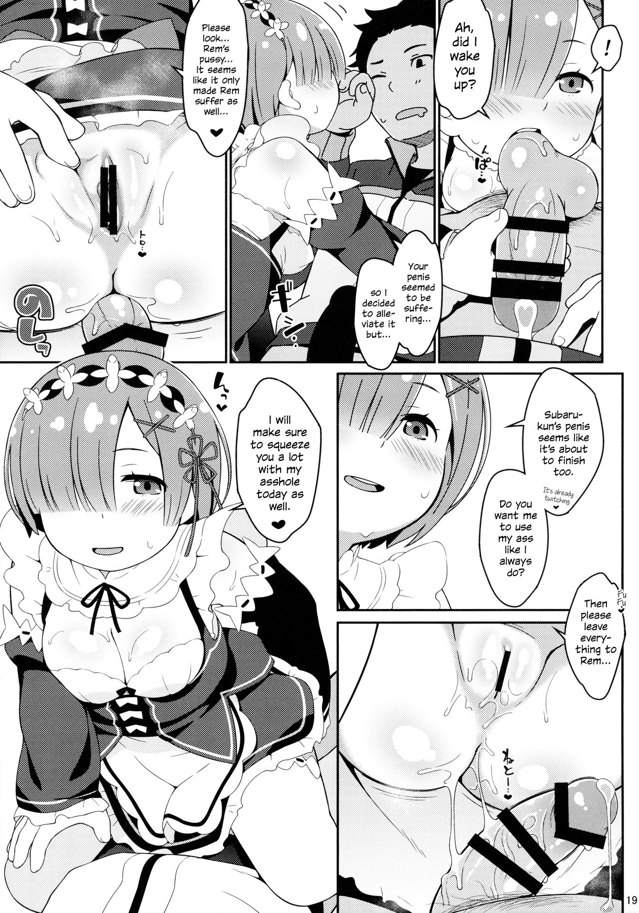Barusu Observation Diary porn comic picture 18