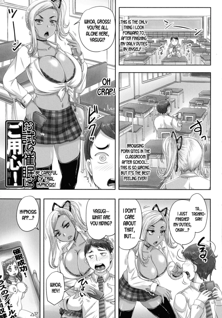 Be Careful of Trial Hypnosis! porn comic picture 1