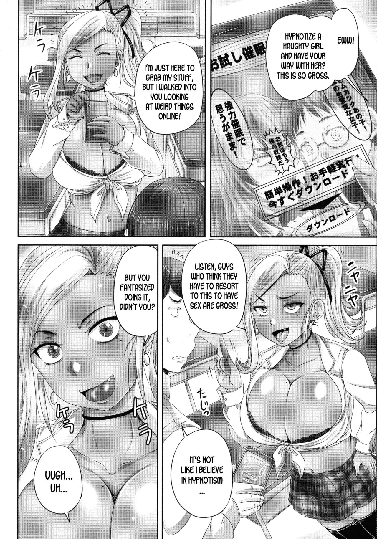 Be Careful of Trial Hypnosis! porn comic picture 2