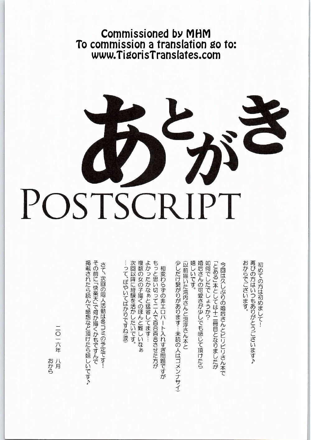 BEAUTIFUL SHINE porn comic picture 24