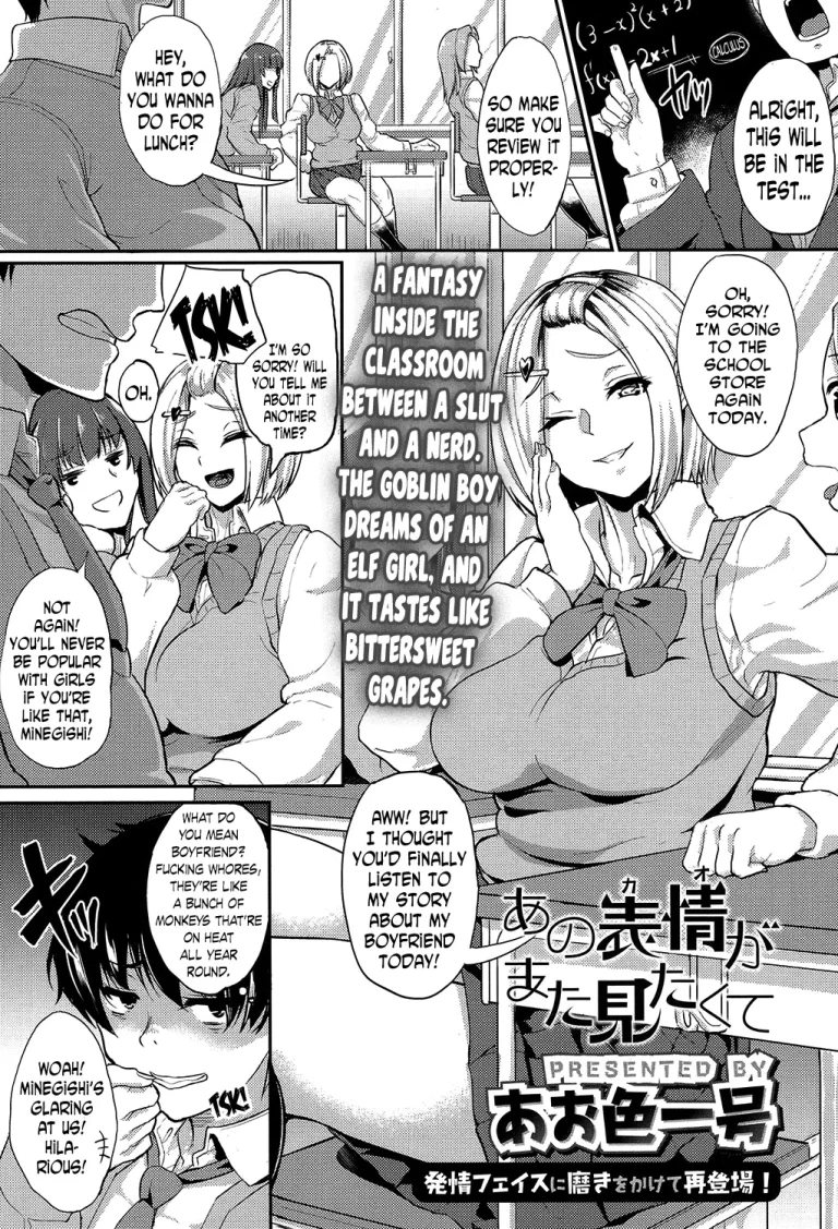 Because I Wanted to See that Face Again porn comic picture 1