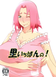 Best in the Village! | Sato Ichiban no! porn comic picture 1
