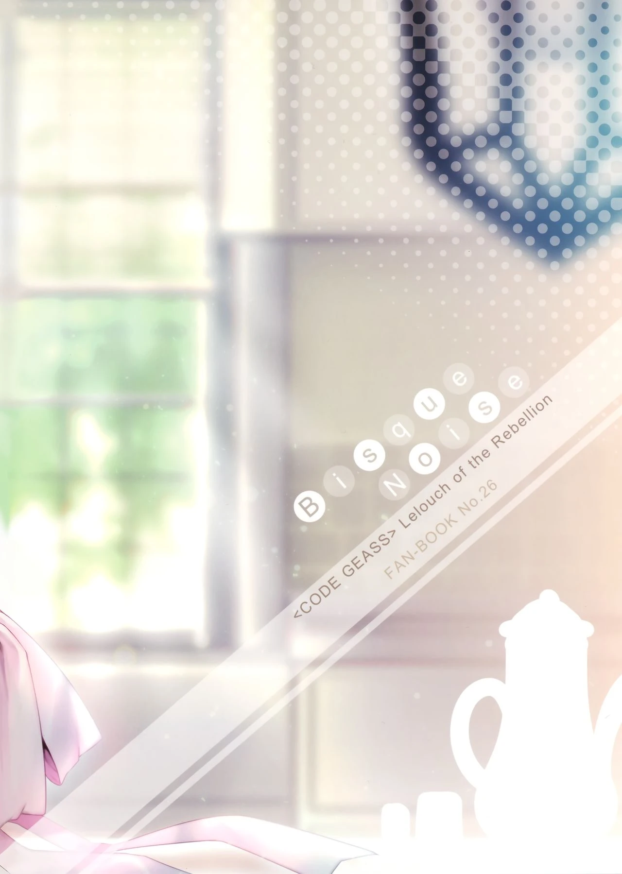 Bisque Noise porn comic picture 26