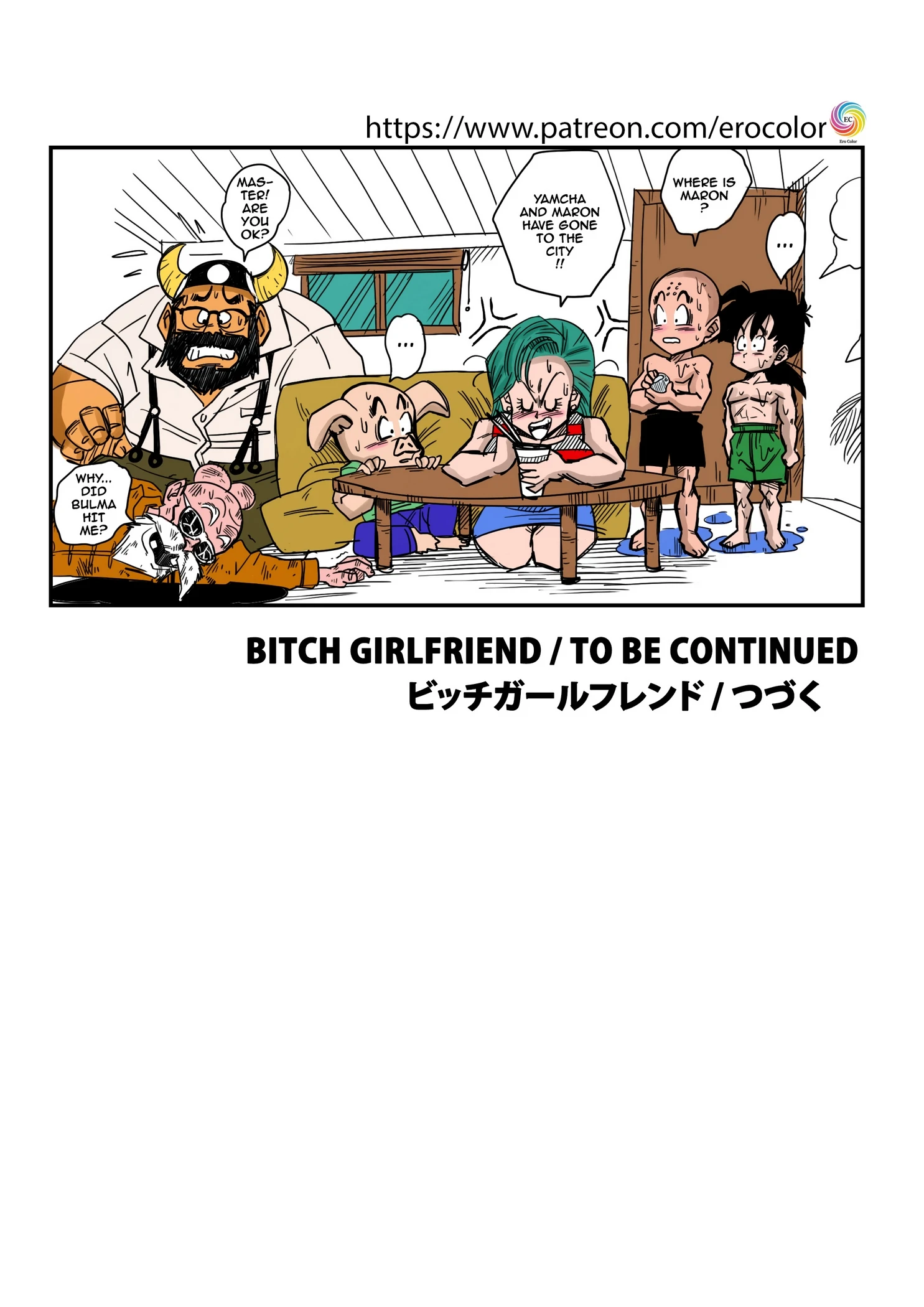 BITCH GIRLFRIEND porn comic picture 17