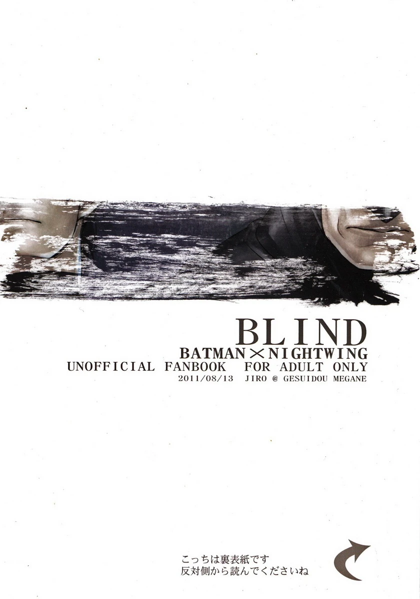 Blind porn comic picture 31