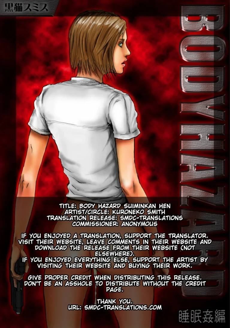 BODY HAZARD Suiminkan Hen porn comic picture 2