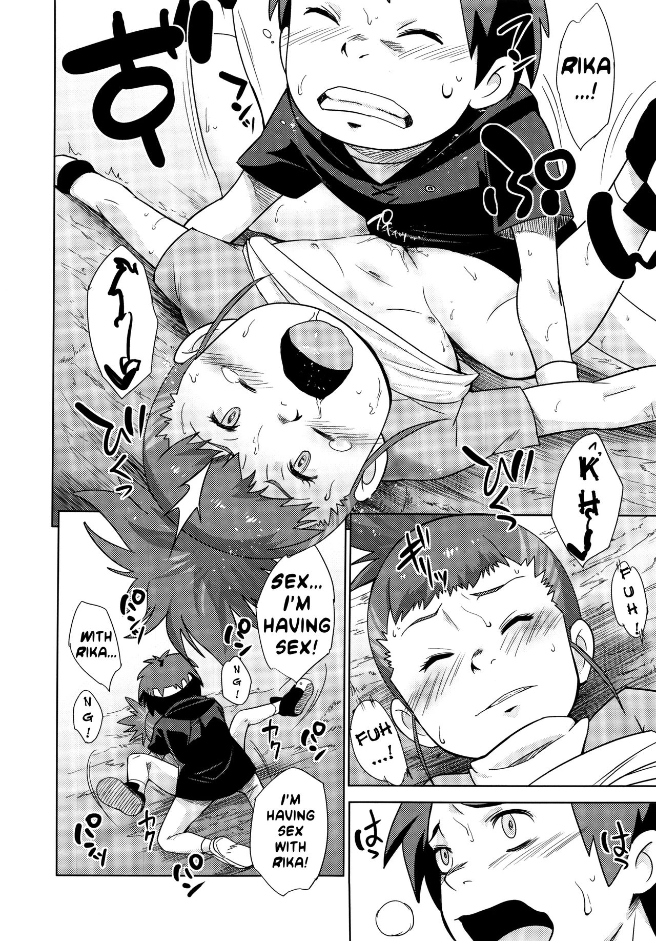 Boku no Kangaeta Ecchi na Ruki porn comic picture 18