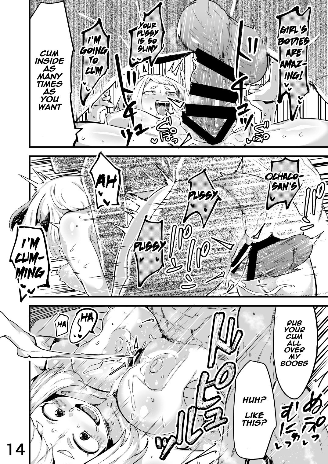 Boku to Nottori Villain Nakademia Vol. 2 porn comic picture 13